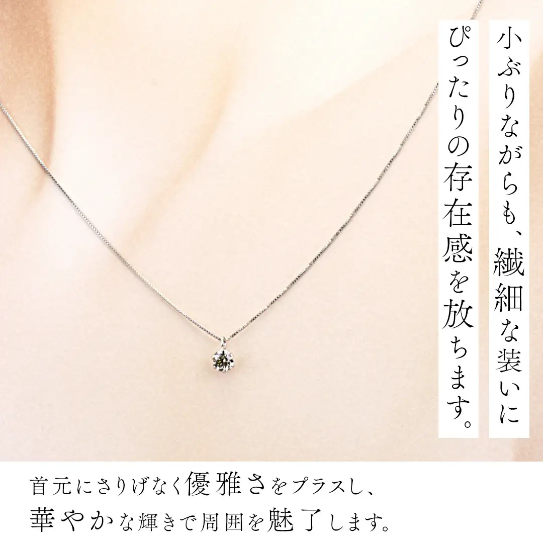 Pt 950 製 ダイヤモンド ネックレス 6本爪 0.20ct ハート＆キューピッド カット ペンダント 普段使い 結婚式 成人祝い 結婚祝い お祝い 入学式 卒業式 ギフト 記念 贈り物 贈答用 アクセサリー ジュエリー ジュエリーマーノ 桜川市 [AH170sa]