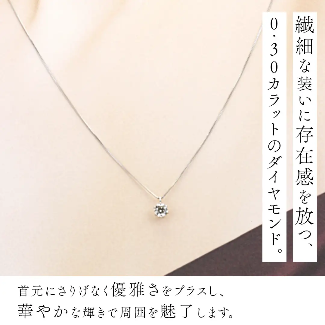 Pt 950 製 ダイヤモンド ネックレス 6本爪 0.30ct ハート＆キューピッド カット ペンダント 普段使い 結婚式 成人祝い 結婚祝い お祝い 入学式 卒業式 ギフト 記念 贈り物 贈答用 アクセサリー ジュエリー ジュエリーマーノ 桜川市 [AH171sa]