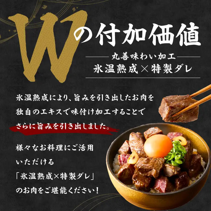 【数量限定】牛ザブトンロース カットステーキ 1kg