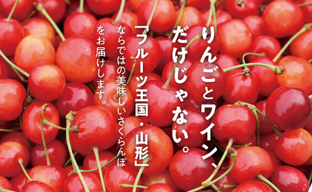 ＜ 先行予約 ＞ 山形県産 さくらんぼ （ 佐藤錦 ・ 紅秀峰 ） 丸秀品 L以上 720g (180g×4) 【2026年6月下旬から7月上旬発送】 山形県 果物 フルーツ 初夏 夏 送料無料