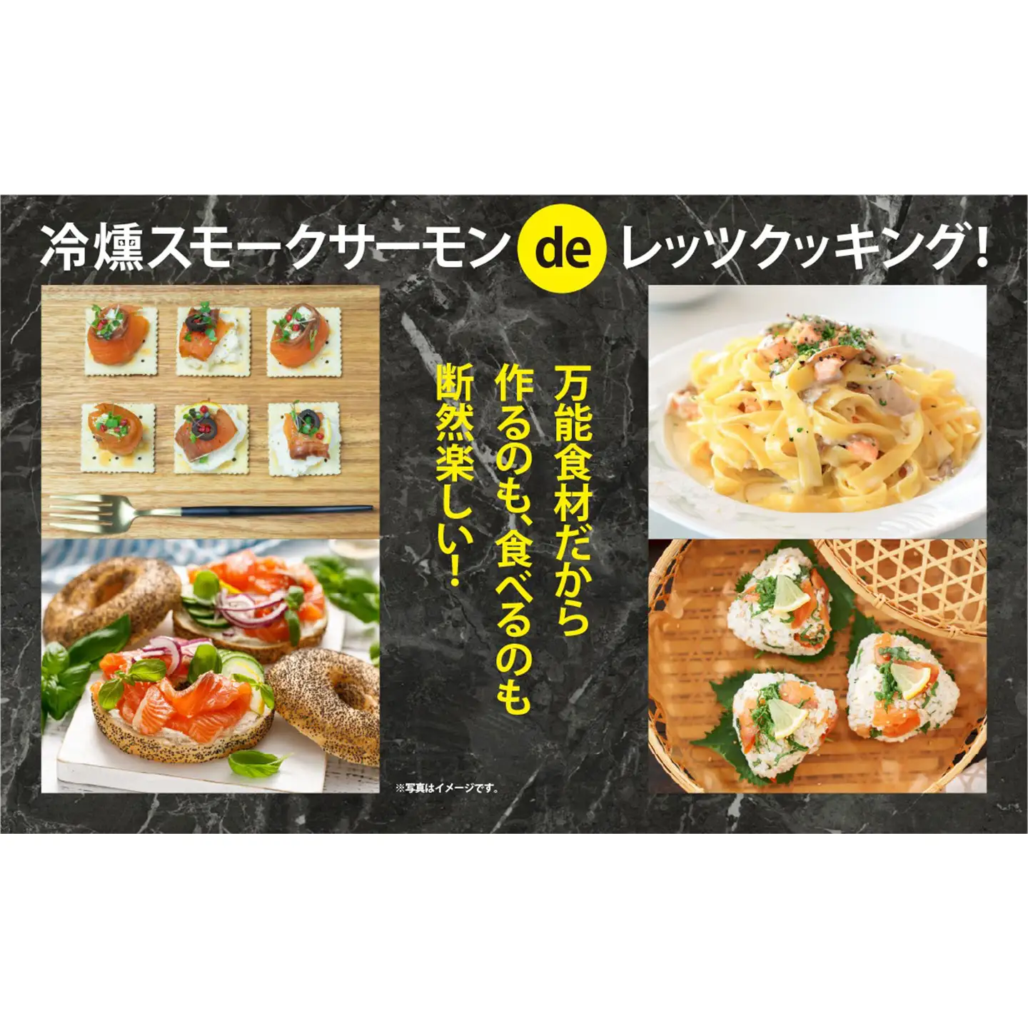 スモークサーモン・グラブラックス 食べ比べ 約100g×8P サーモン