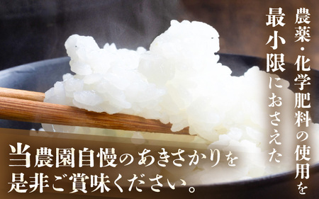 先行予約 令和8年産 新米 (白米) 定期便 12ヶ月連続お届け あきさかり 10kg (5kg×2袋) × 12回 計120kg ブランド米 米 2026年10月上旬以降順次発送 [O-8912_01]