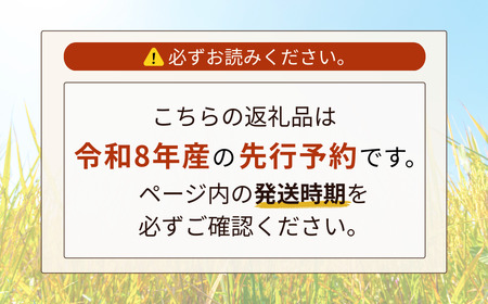 【先行予約】令和8年産  石川県産コシヒカリ 精米 20㎏(5㎏×4袋) お米 白米 こしひかり｜石川県 小松市 【坂下農産】