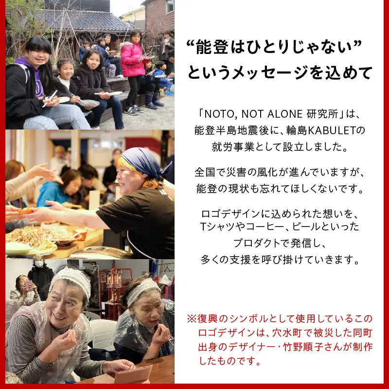 GIFT「ARIGATO」ロンTセット黒 L　wa116　ロンT