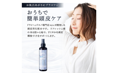 ReFlow Kaimin 頭皮用化粧水〈スカルプケア〉年齢に応じた頭皮ケア 自宅用 サロン専売【092024-1】