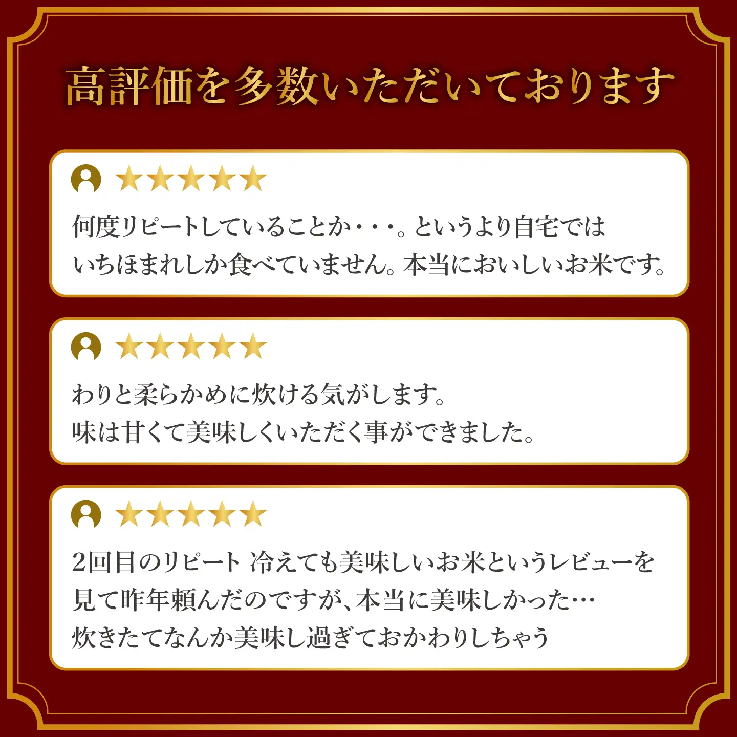 【寄付額見直し】令和7年産 いちほまれ 5kg（5kg × 1袋）