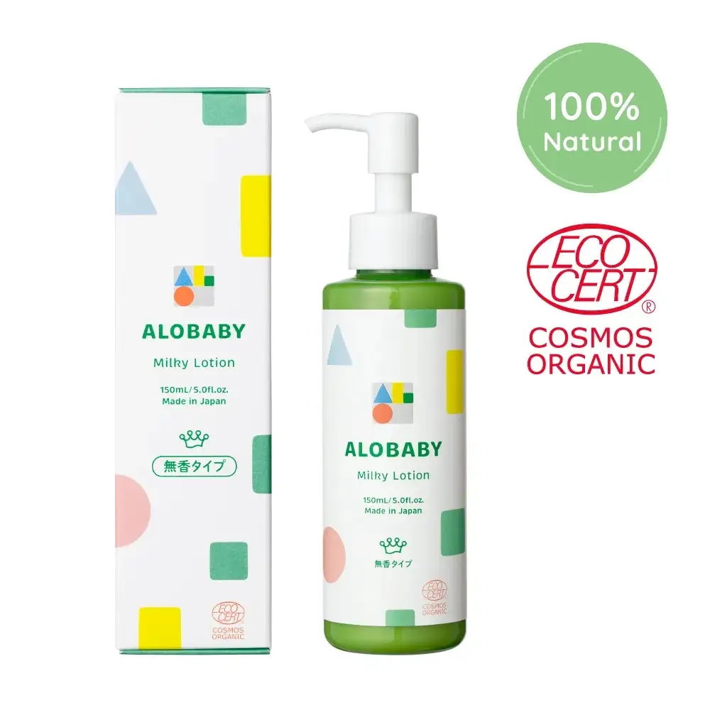 ALOBABY【無香タイプ】アロベビー ミルクローション 3本セット(150ml×3本)