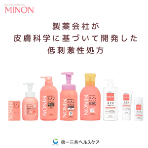 ミノン UV マイルド ジェル 70g 5本 日焼け止め UVカット 全身 日焼け止めジェル SPF38 PA+++  ウォータープルーフ 紫外線吸収剤フリー 低刺激 無香料 無着色 弱酸性 埼玉県 羽生市