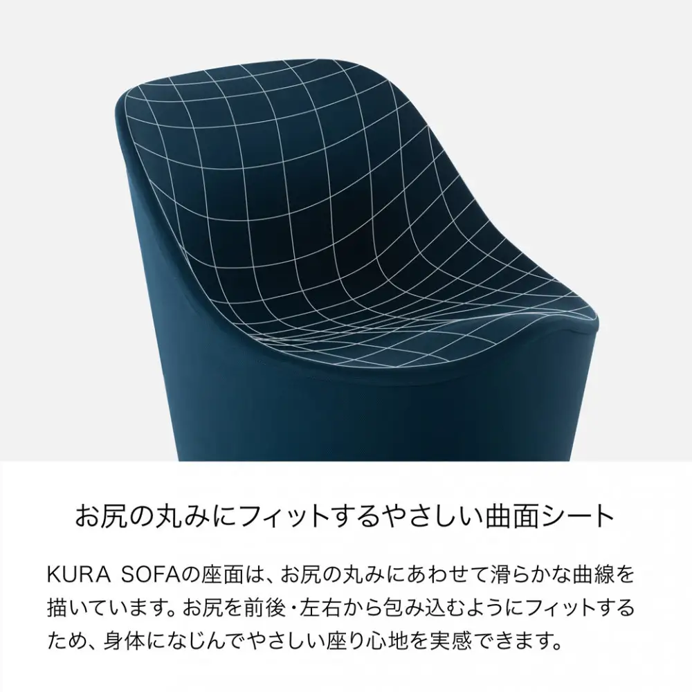 &MEDICAL KURA SOFA【フォレストオリーブ】