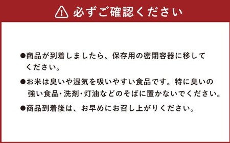 令和7年産 「 くまさんの輝き 」10kg 精米 コメ 米 お米 熊本県産 ごはん 白米 国産 九州 熊本県 あさぎり町 【2026年5月下旬迄発送予定】