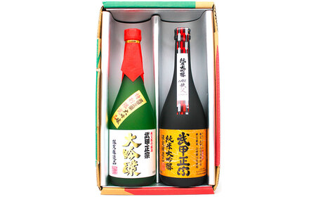 武甲酒造　大吟醸・秩父純米大吟醸セット ／ お酒 日本酒 飲み比べ 唯一無二 埼玉県 特産 No.640