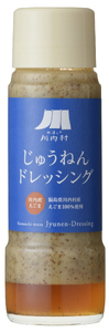 【ふるさと納税】福島県川内村産えごま100%使用【ドレッシング】