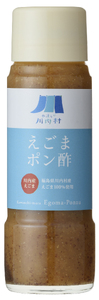 【ふるさと納税】福島県川内村産えごま100%使用【ポン酢】