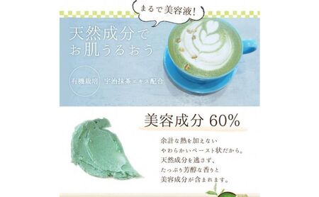 抹茶の生せっけん120g ジャータイプ 泡立てネット付き〈 石鹸 石けん せっけん 美容 美肌 うるおい 泡洗顔 濃密泡 癒し 保湿 無添加 〉