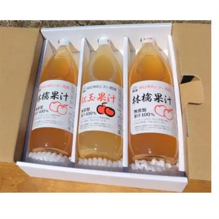 【南信州あじさい農園】林檎果汁2本・紅玉果汁1本(無添加りんごジュース)【1587028】