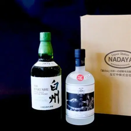 サントリーシングルモルトウイスキー「白州」と本格派クラフトジン「富士の神(フジノジン)」の2本セット【配送不可地域：離島】【1183947】