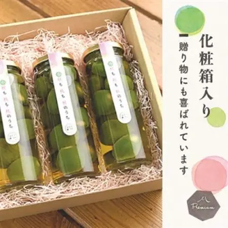 食卓が華やぐ♪前菜やワインのお供に!桃のピクルス「小桃も桃も桃のうち」3本ギフト【配送不可地域：離島】【1203884】