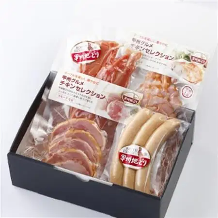 甲州地どりスモークチキンセット【配送不可地域：離島】【1213897】