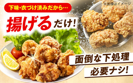 【全6回定期便】揚げるだけ！もも唐 2kg 唐揚げ [AOEU018] 唐揚げ