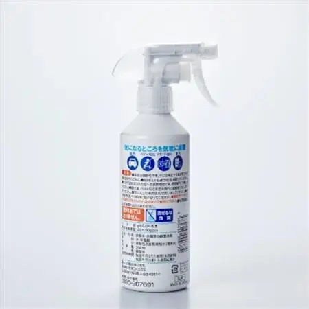 肌にもやさしい除菌水(スプレーボトル350ml×4本)微酸性 次亜塩素酸水【1220657】
