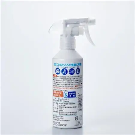 肌にもやさしい除菌水(スプレーボトル350ml×10本)微酸性 次亜塩素酸水【1220658】
