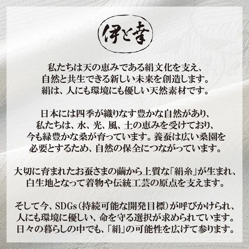 【伊と幸】《白生地の老舗が贈る》姫＋ウォッシャブル シルクニット タンクトップ(Lサイズ・ホワイト)｜京都 人気 インナー 肌着［ 京都 老舗 絹 ファッション レディース 人気 おすすめ ギフト お取り寄せ 通販 送料無料 ふるさと納税 ］