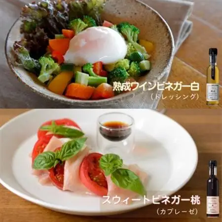 【蔵元直送】プロ御用達!ワインビネガー・バラエティ3本セット＜調味料＆飲む酢＞　世界農業遺産認定地域【配送不可地域：離島】【1230615】