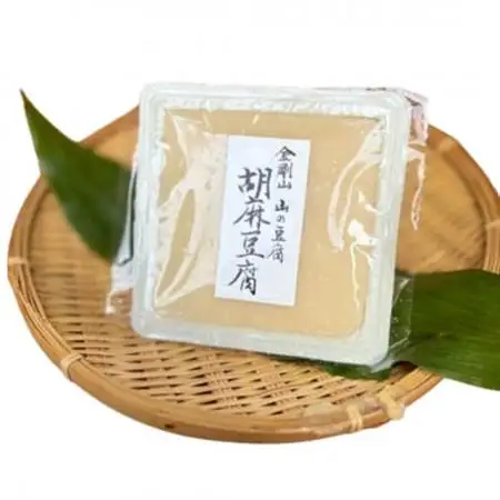 胡麻豆腐 300g×3個 ヘルシー 健康志向 精進料理にご利用いただけます。【配送不可地域：離島】【1499245】
