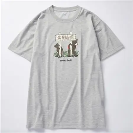 【グレー S】大阪府千早赤阪村　金剛山頂　オリジナルデザインTシャツ　モンベル(mont-bell)【1515988】