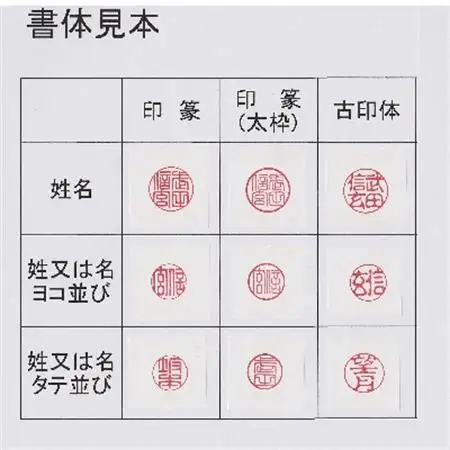 【伝統的工芸品　甲州手彫印章】柘(つげ)15mm丸(山梨県印章店協同組合)【配送不可地域：離島】【1252621】