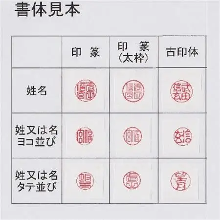 【伝統的工芸品　甲州手彫印章】柘(つげ)16.5mm丸(山梨県印章店協同組合)【配送不可地域：離島】【1252624】