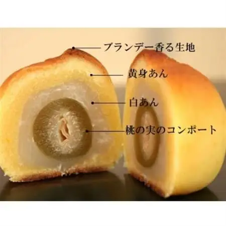 ありそうでなかった、桃の実の桃山 『桃ゆめ』10個 化粧箱入 皇室献上菓匠三省堂 和菓子【配送不可地域：離島】【1279677】