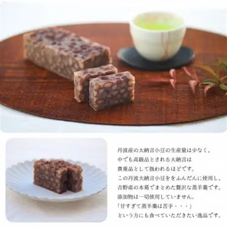 贅沢蒸羊羹 『紫雲 しうん2本セット』皇室献上菓匠三省堂  本格和菓子【配送不可地域：離島】【1279686】