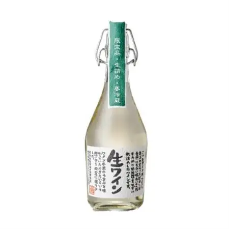 【ギフト】「要冷蔵生ワイン」　赤白2本セット【配送不可地域：離島】【1283324】