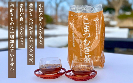 こまつむぎ茶 10袋×(10g×36袋) お茶 麦茶 ノンカフェイン | 石川県 小松市 JAあぐり [019034]