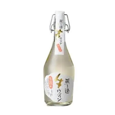 【ギフト】「無ろ過生ワイン」赤白2本セット【配送不可地域：離島】【1283341】