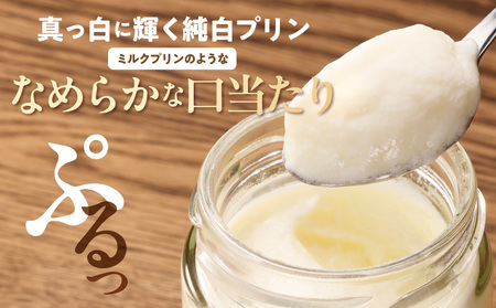 「黒髭珈琲」純白プリン2種6個セット_11-9902_(都城市) 黒髭珈琲 純白プリン プリン スイーツ デザート 白いプリン ミルクプリン なめらかプリン 瓶入りプリン イチゴソース チョコクランチ ほうじ茶シロップ 2種セット 6個セット 学生プロデュース 共同開発 オリジナルスイーツ お取り寄せスイーツ ギフト プレゼント 贈り物 ご褒美スイーツ