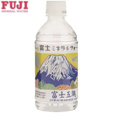 富士ミネラルウォーター　富士山世界遺産登録記念ボトル富士五湖　350mlペットボトル×24本【配送不可地域：離島】【1298541】