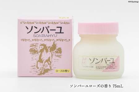 【ぷるぷるの潤い肌】 ソンバーユ 人気の香り3個 セット ローズ [薬師堂 福岡県 筑紫野市 21760573]