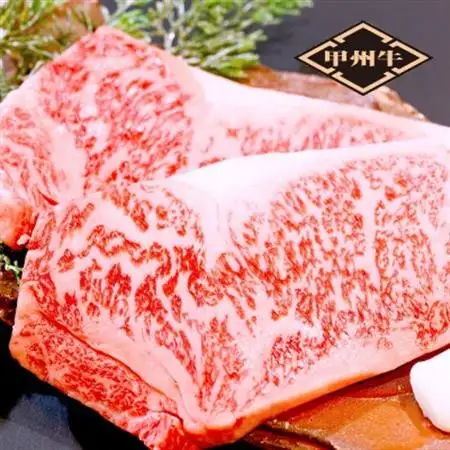【4等級以上 甲州牛】ロースステーキ 合計900g(180g×5枚) 山梨県産 牛肉 国産牛 贈答【配送不可地域：離島】【1408158】