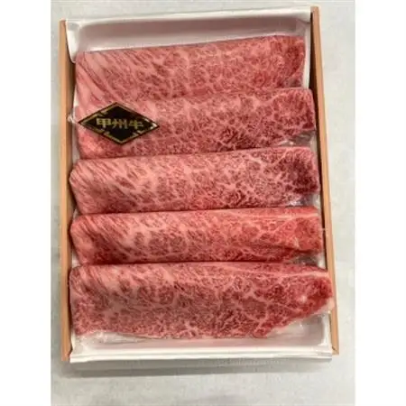 【甲州牛】ロースステーキ(180g×2枚)・肩ローススライス(500g)【配送不可地域：離島】【1408160】