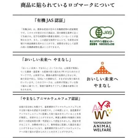 黒富士農場の有機バウムクーヘン1個＆スティックタイプ4個　ギフトセット【配送不可地域：離島】【1412034】