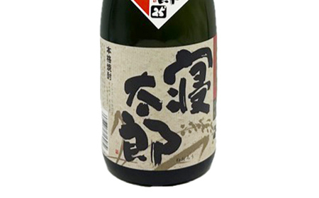焼酎 三年寝太郎 720ml 6本 焼酎 永山酒造 アルコール 酒 晩酌 F6L-1367