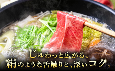 A5等級 飛騨牛 モモスライス 1kg (約500g×2P) 瑞浪市 / マルチョウ渡辺精肉店 牛肉 和牛 国産 ギフト お取り寄せ すきしゃぶ[AZCW024]