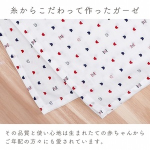 ガーゼケット（Nトリコロール） _ ガーゼケット ベビーケット トリコロール 二重ガーゼ 吸水性 通気性 冬温かい 綿100％ 日本製 赤ちゃんの城 ベビー用品 ベビー 赤ちゃん 新生児 子供 男の子 女の子 出産祝い 贈り物 福岡県 久留米市 送料無料  〔Ss013-3〕