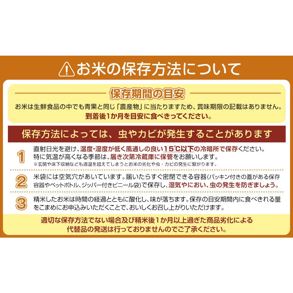 雪蔵氷温米 南魚沼産こしひかり2kg【高島屋選定品】【銘柄米 ブランド米 精米 こしひかり コシヒカリ 魚沼産 新潟米 産地直送 お米 米 こめ コメ ご飯 御飯 ごはん】