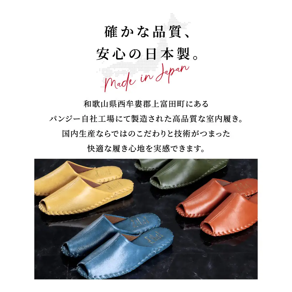 【ギフト専用】 9952 スリッパ イエロー L（24.0cm～24.5cm）パンジー 日本製 高級 レディース ルームシューズ 手縫い おしゃれ シンプル 滑り止め 静音 履き心地抜群 ホテルライク 来客用 ギフト 贈り物 敬老の日 母の日 記念日 お返し 人気