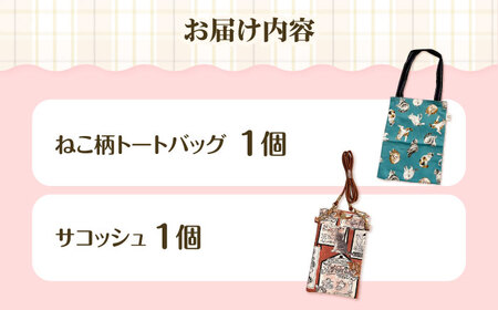 保護猫グッズ10点プレミアムセット 大阪府高槻市/Cuddle cat[AOEW007]