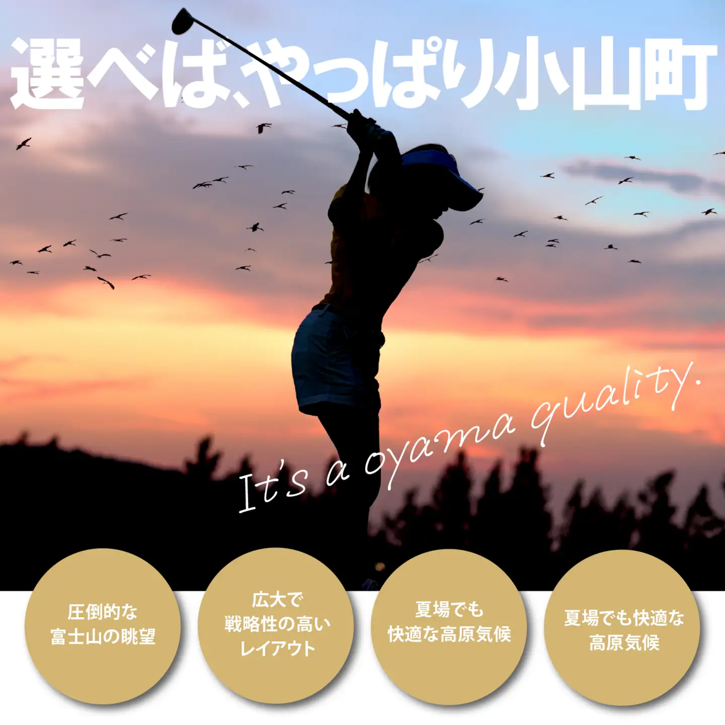 ゴルフ場利用券 1000円券×300枚 ゴルフ場