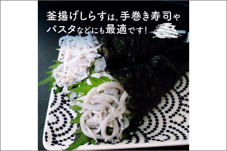 【0342-3】釜揚げしらす・ちりめん・味つけちりめん3点セット